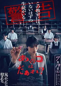 那个孩子是谁?